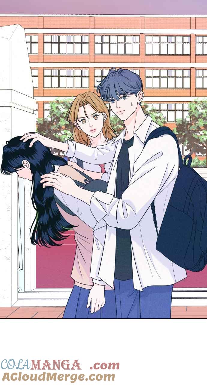 《内向男女》第17话 来玩吧 第4页