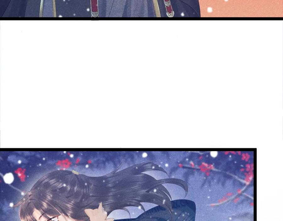 病态诱捕 第2话 他就是穆简？！ 第111页