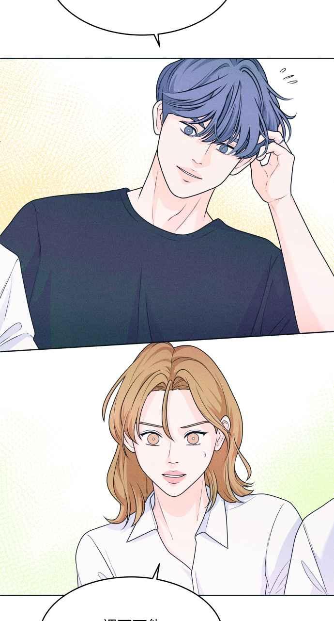 《内向男女》第19话 要不要吃碗泡面再走？ 第60页