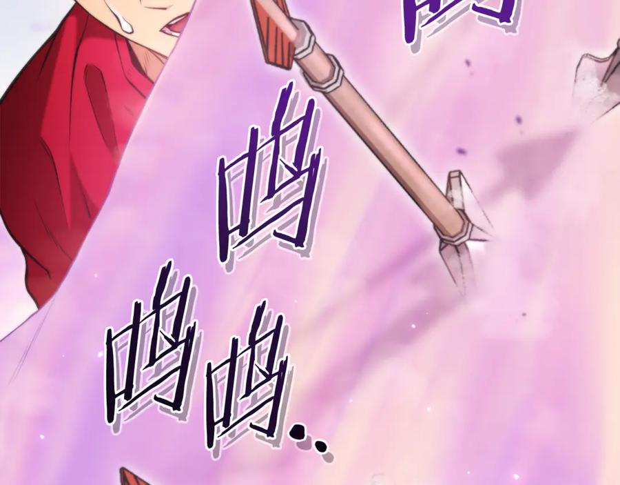 重启地下城 第199话 抵达天堂 第182页