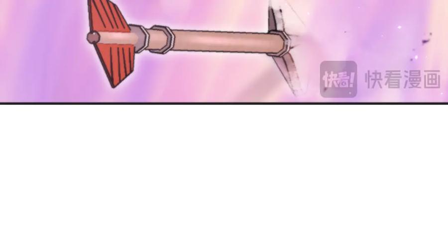 重启地下城 第199话 抵达天堂 第183页