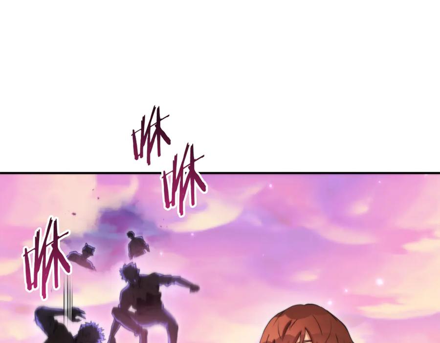 重启地下城 第199话 抵达天堂 第204页
