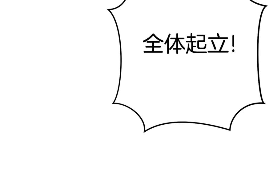 重启地下城 第199话 抵达天堂 第191页