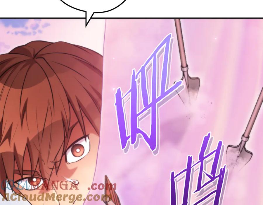 重启地下城 第199话 抵达天堂 第181页