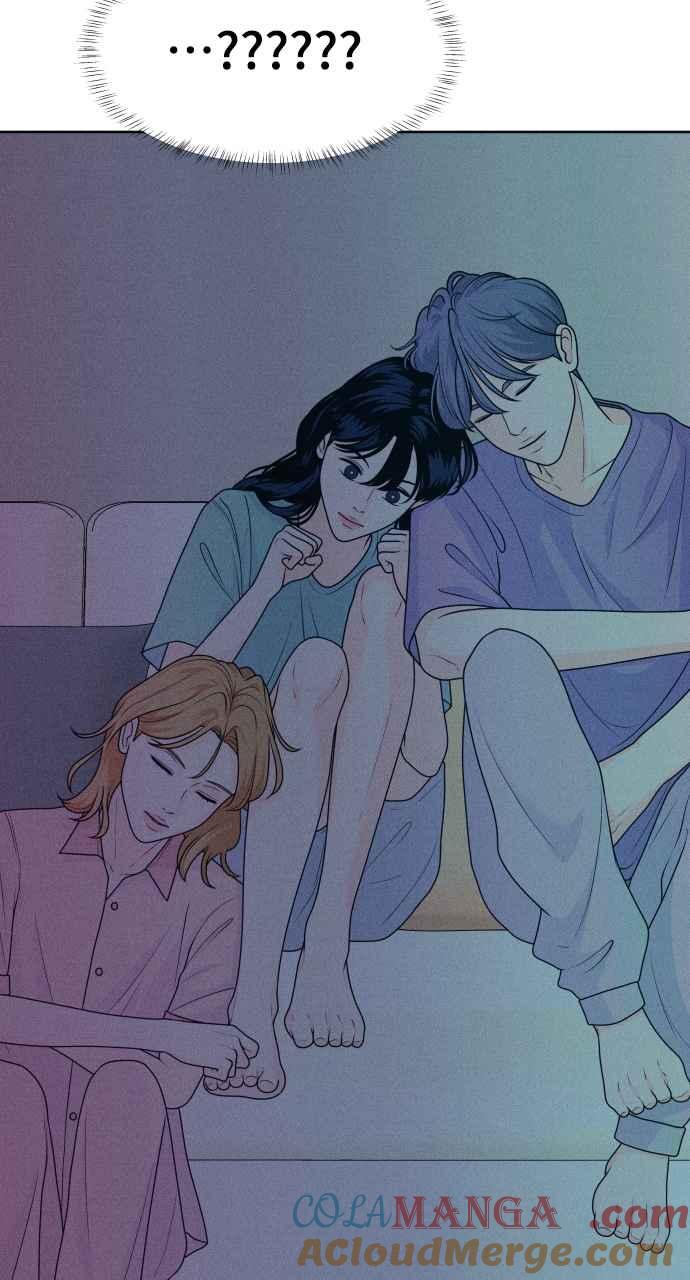 《内向男女》第21话 红绿灯！ 第7页