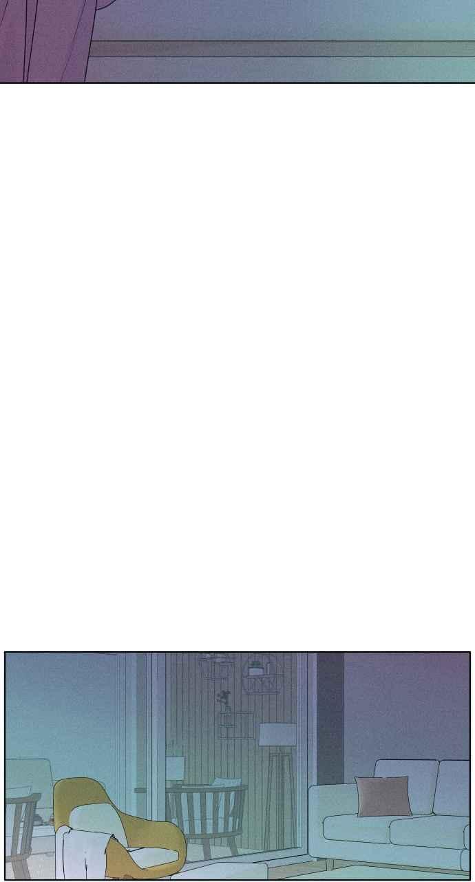 《内向男女》第21话 红绿灯！ 第8页