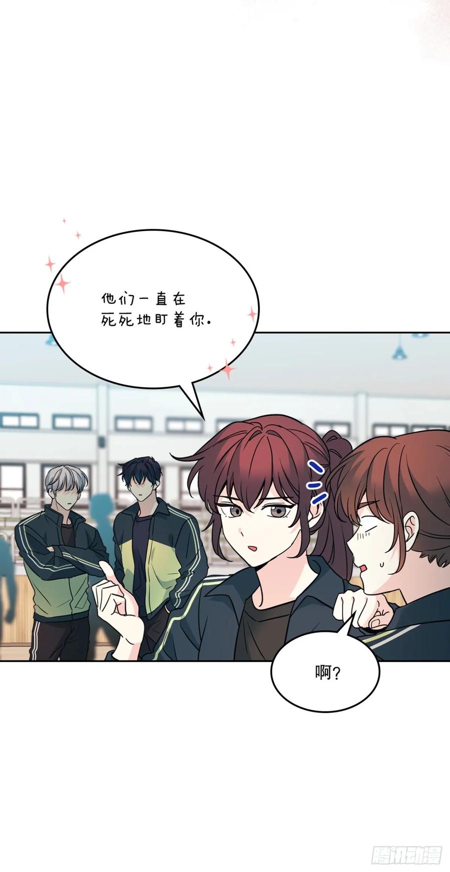 网络小说的法则 216.展示亲密关系 第65页