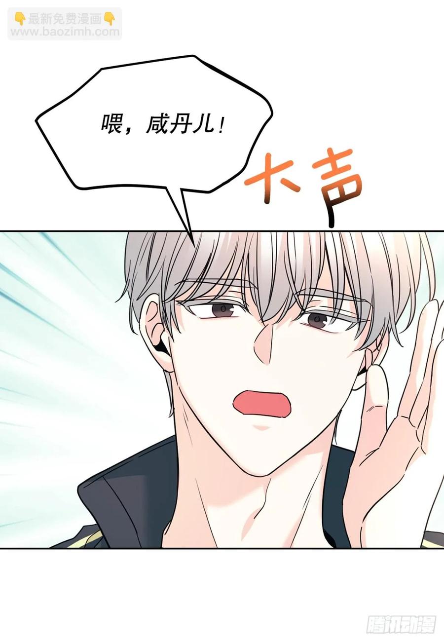 网络小说的法则 216.展示亲密关系 第68页
