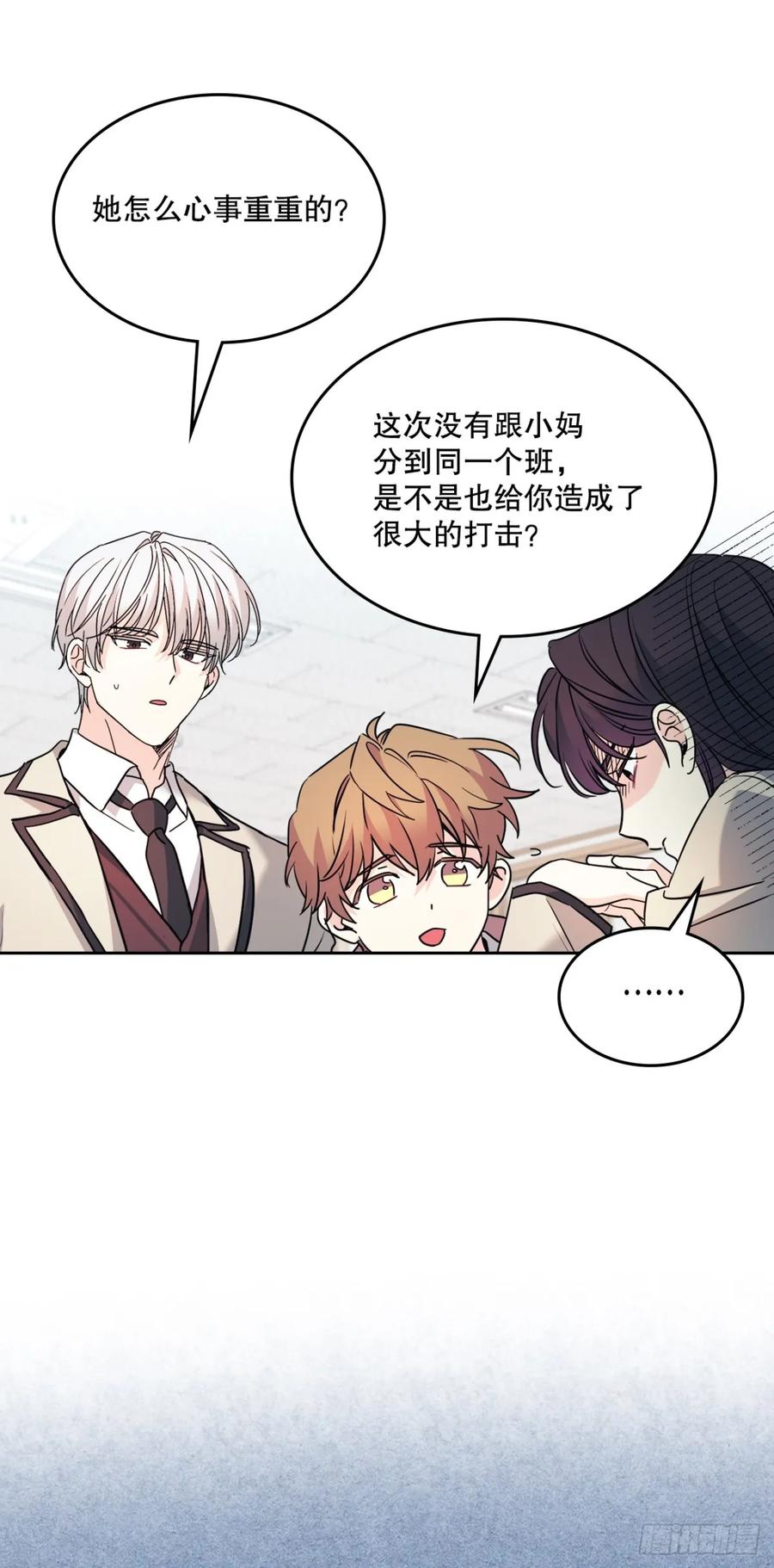 网络小说的法则 216.展示亲密关系 第48页