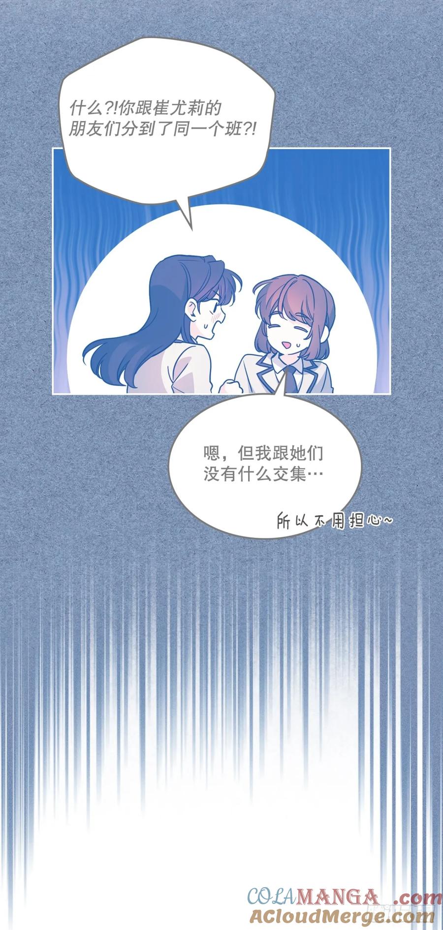 网络小说的法则 216.展示亲密关系 第49页
