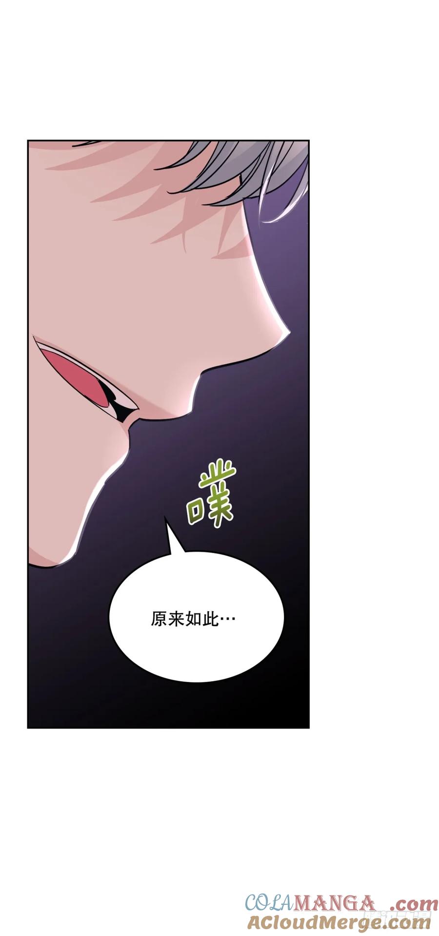 网络小说的法则 216.展示亲密关系 第58页