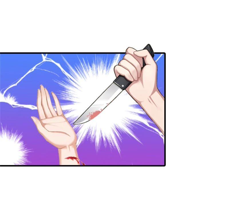 《误入婚途：叛逆娇妻不好惹》我不后悔 第48页