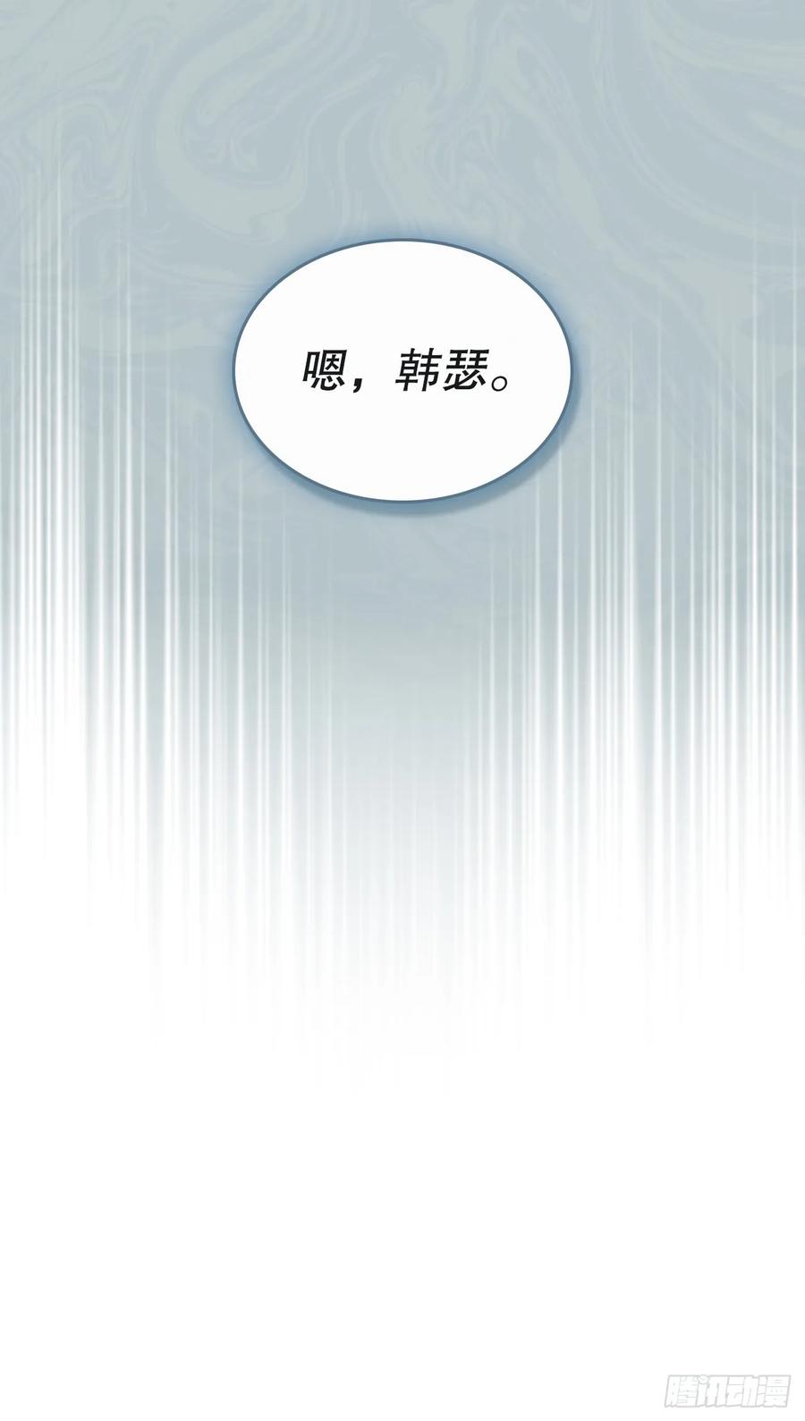 网络小说的法则 246.我们的过去 第39页