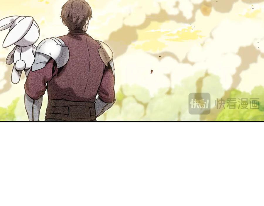 重启地下城 第249话 每一次的选择 第50页