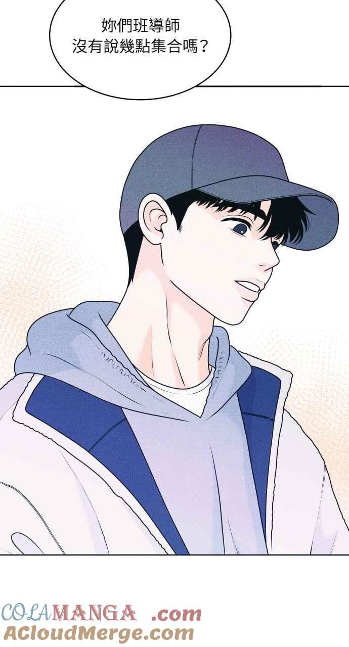 《内向男女》第27话 一个人也做得很好(5) 第34页