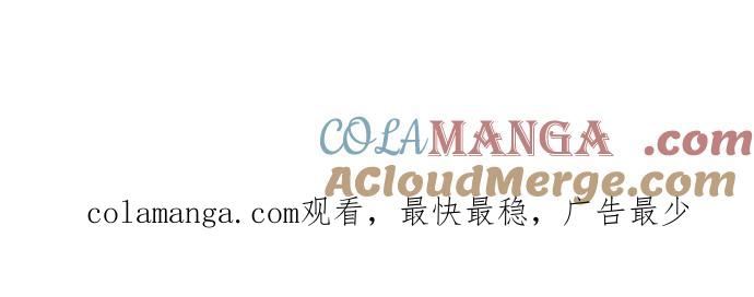 《内向男女》第28话 一个人也做得很好(6) 第61页