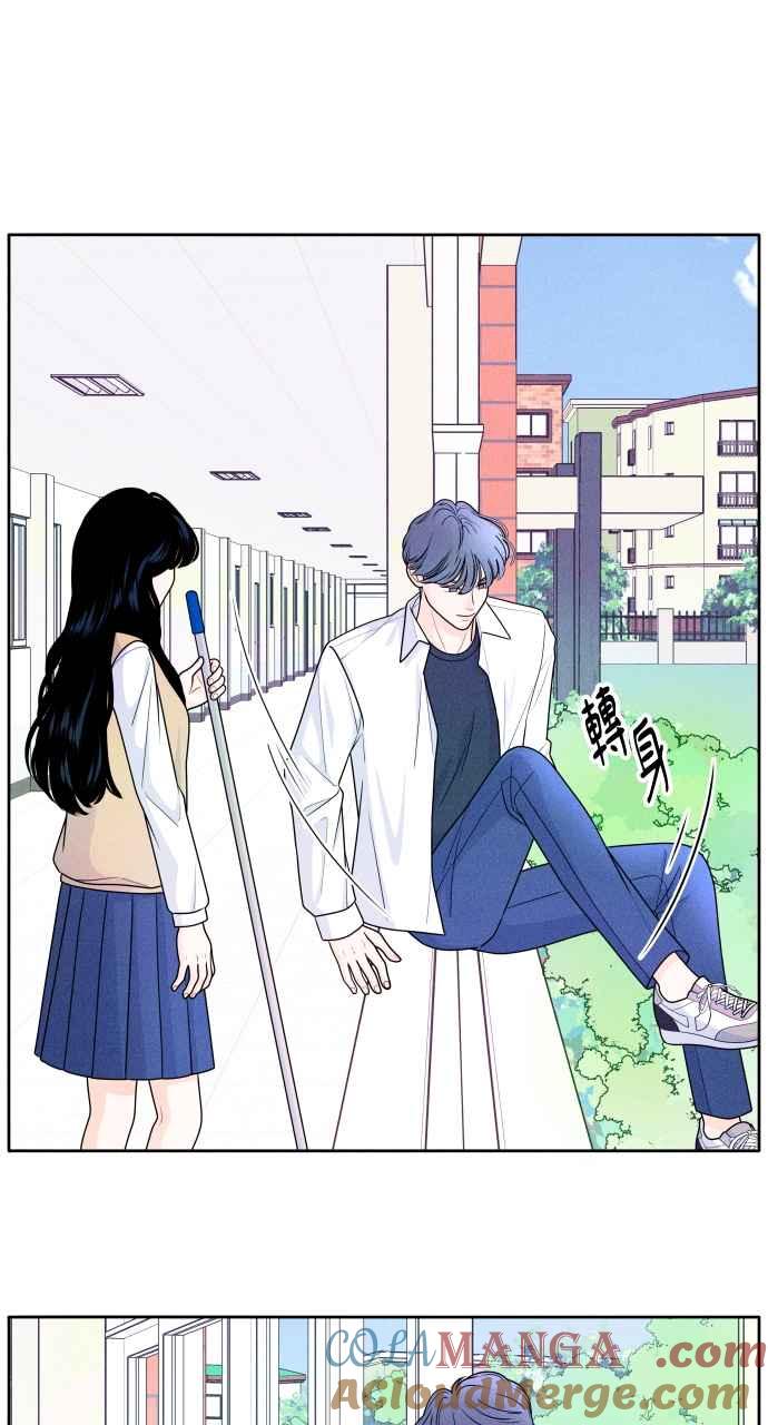 《内向男女》第2话 18 第16页