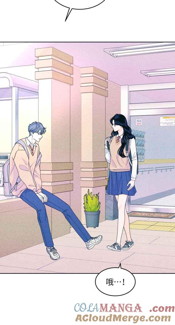 《内向男女》第30话 在水中呼吸 第28页