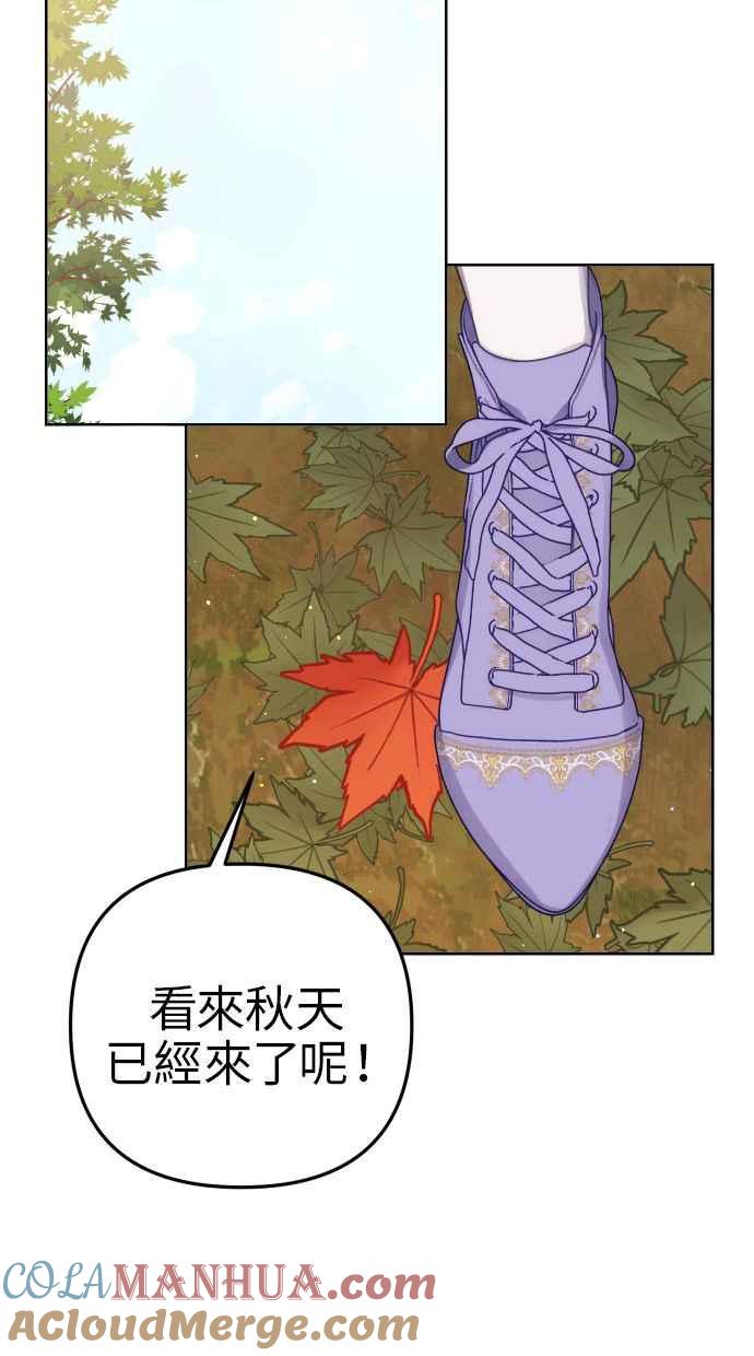 《我的婆家很爱我》第35话 第19页