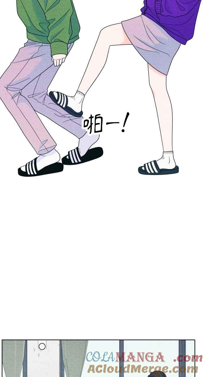 《内向男女》第35话 Never say never 第22页