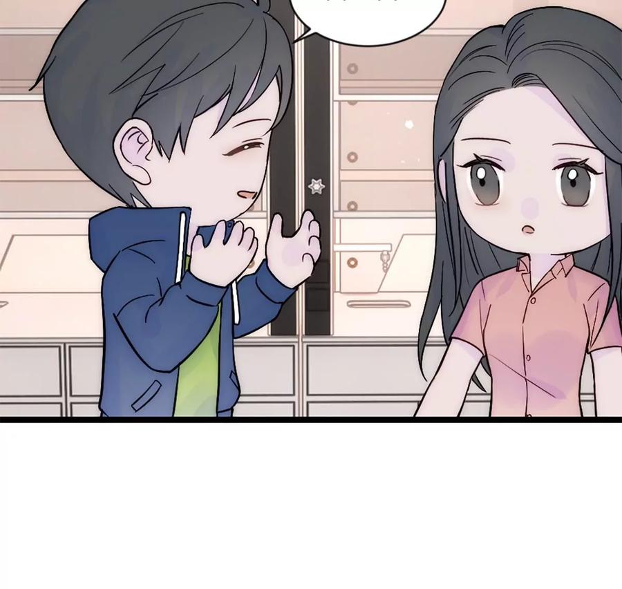 《神工》第32话 实验 第84页