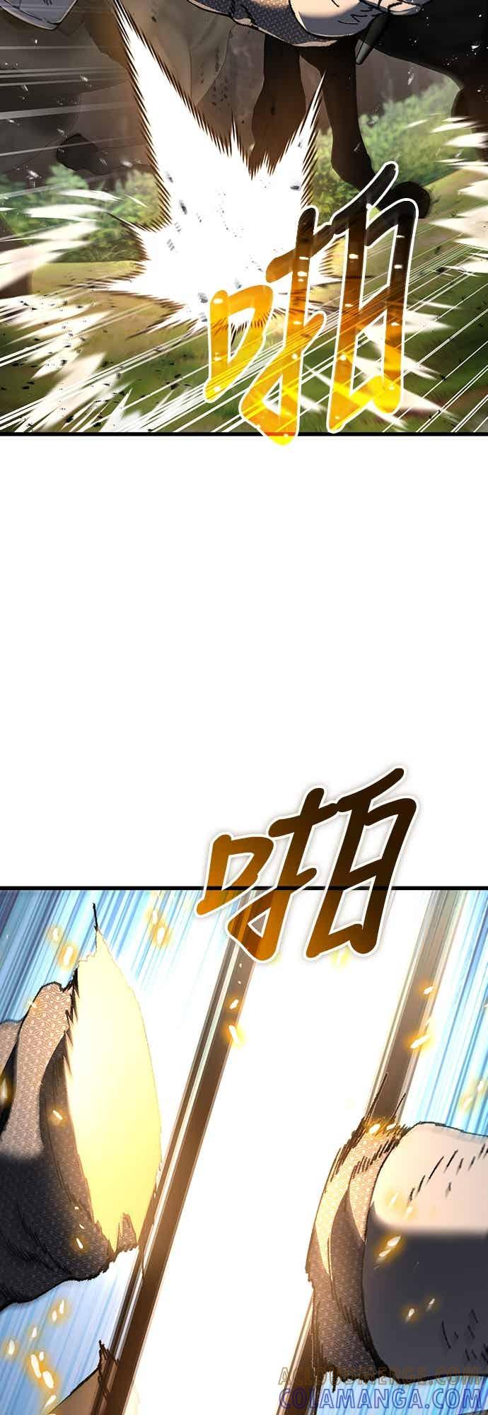 《重生后世界居然没灭亡》第23话 第37页
