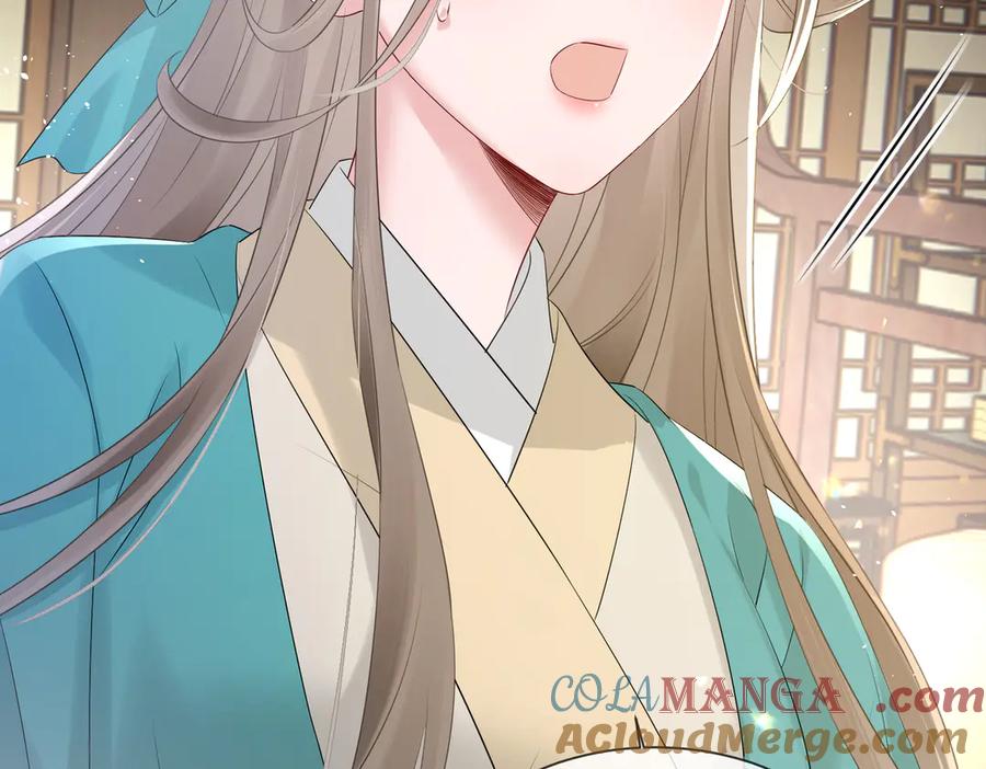 暴君一家靠听她心声续命 第4话 呼呼睡觉觉… 第7页