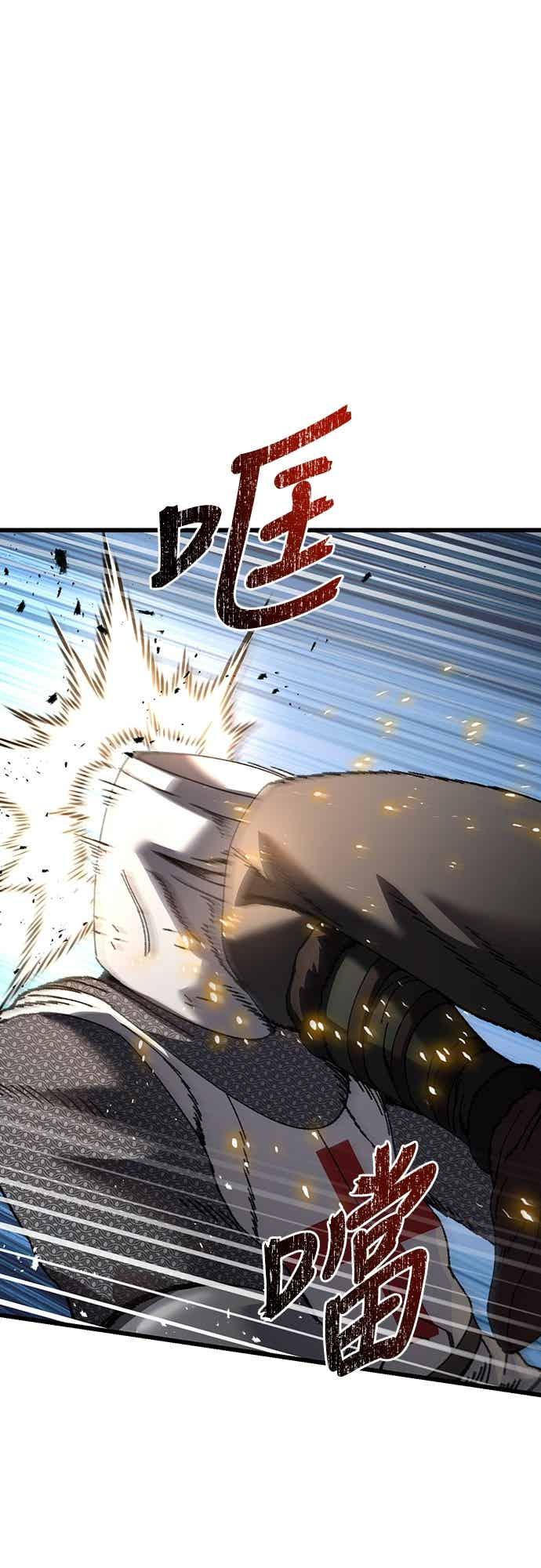 《重生后世界居然没灭亡》第23话 第35页