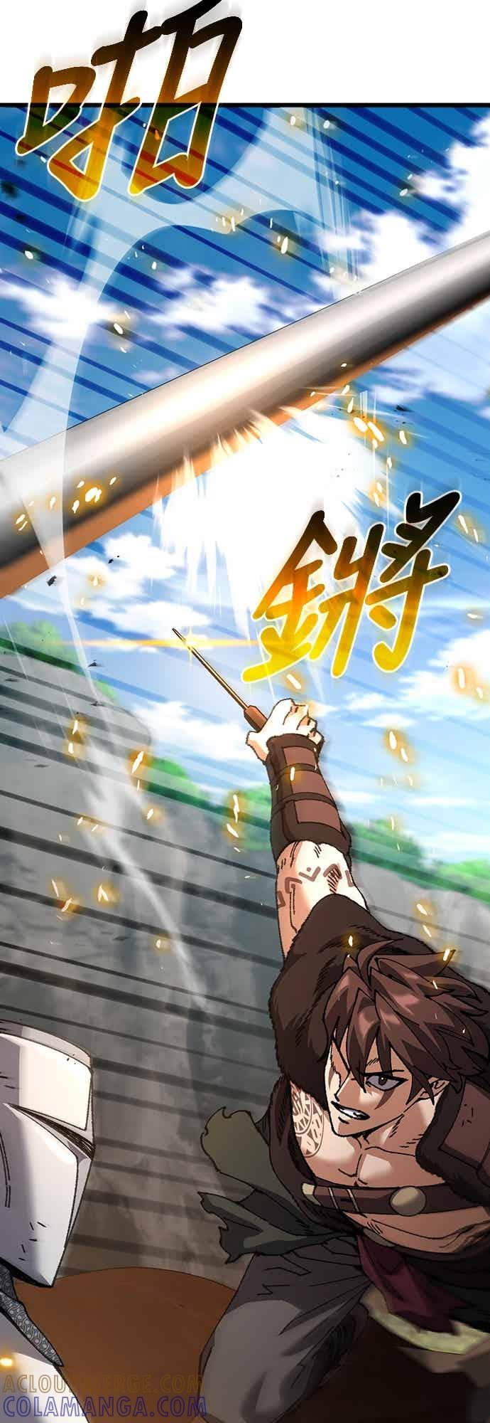 《重生后世界居然没灭亡》第23话 第33页