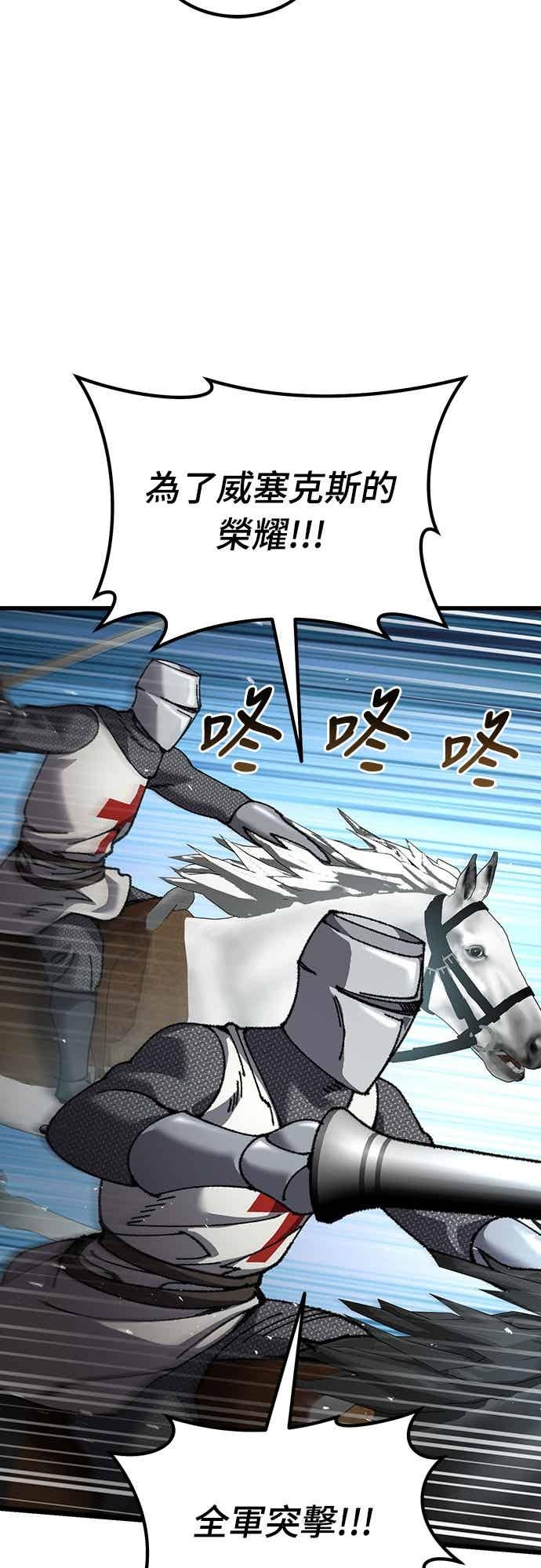 《重生后世界居然没灭亡》第23话 第31页