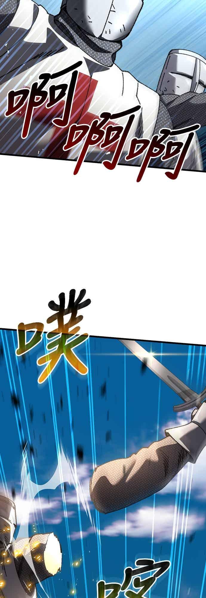 《重生后世界居然没灭亡》第23话 第42页