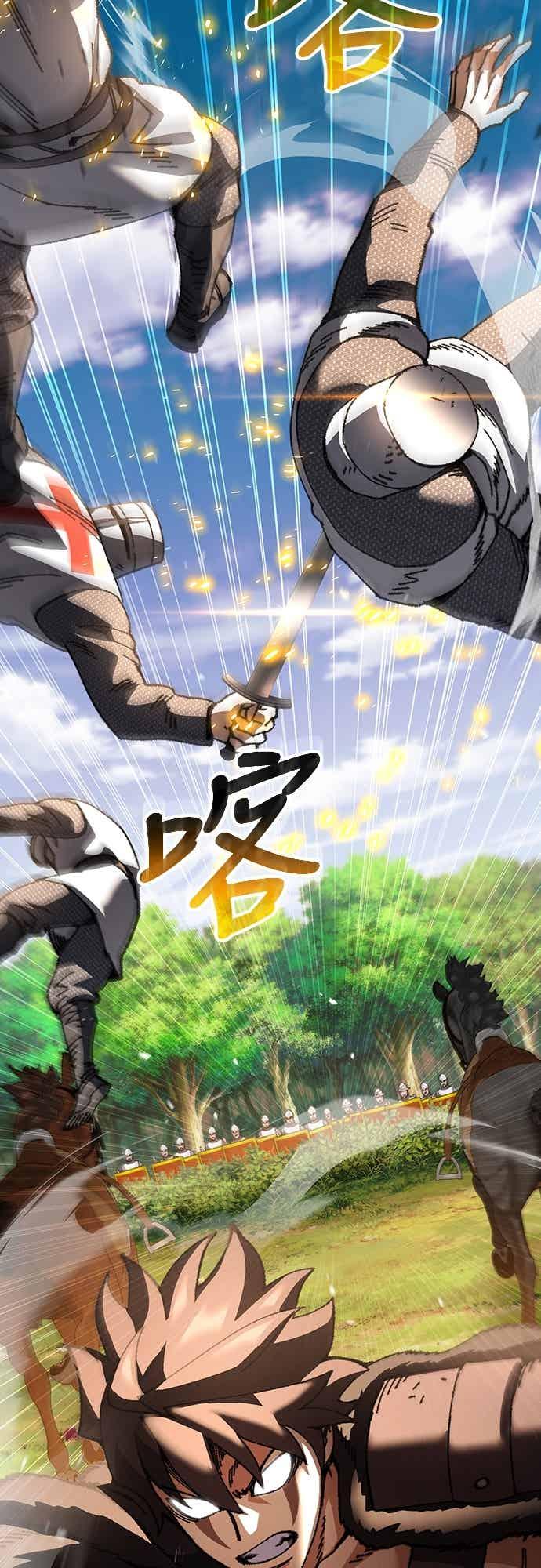 《重生后世界居然没灭亡》第23话 第43页
