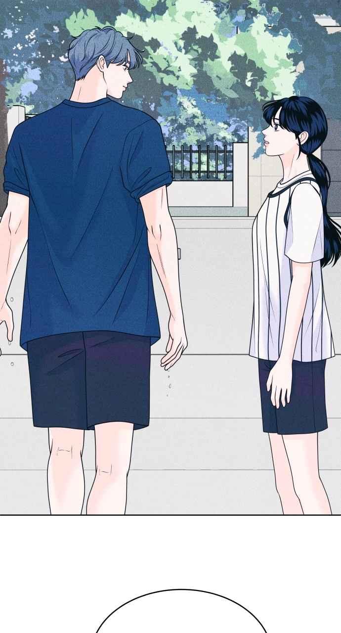 《内向男女》第39话 爱的巧克力棒(3) 第39页