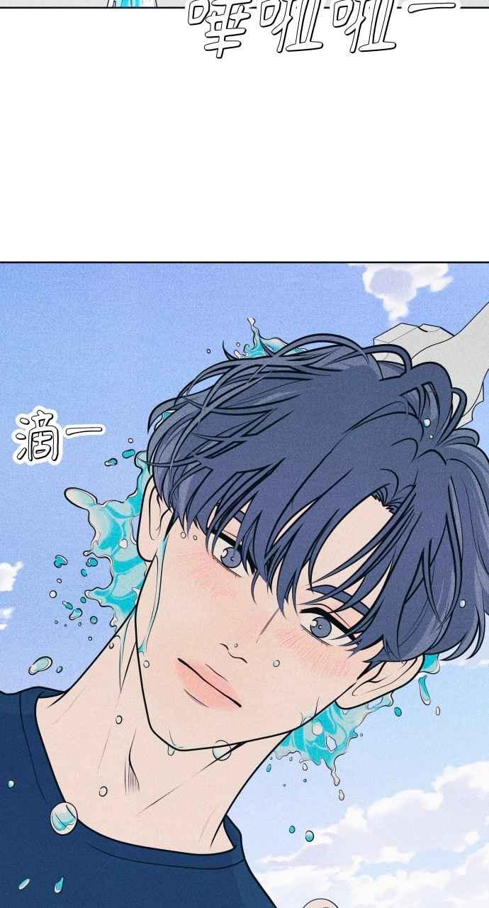 《内向男女》第39话 爱的巧克力棒(3) 第33页