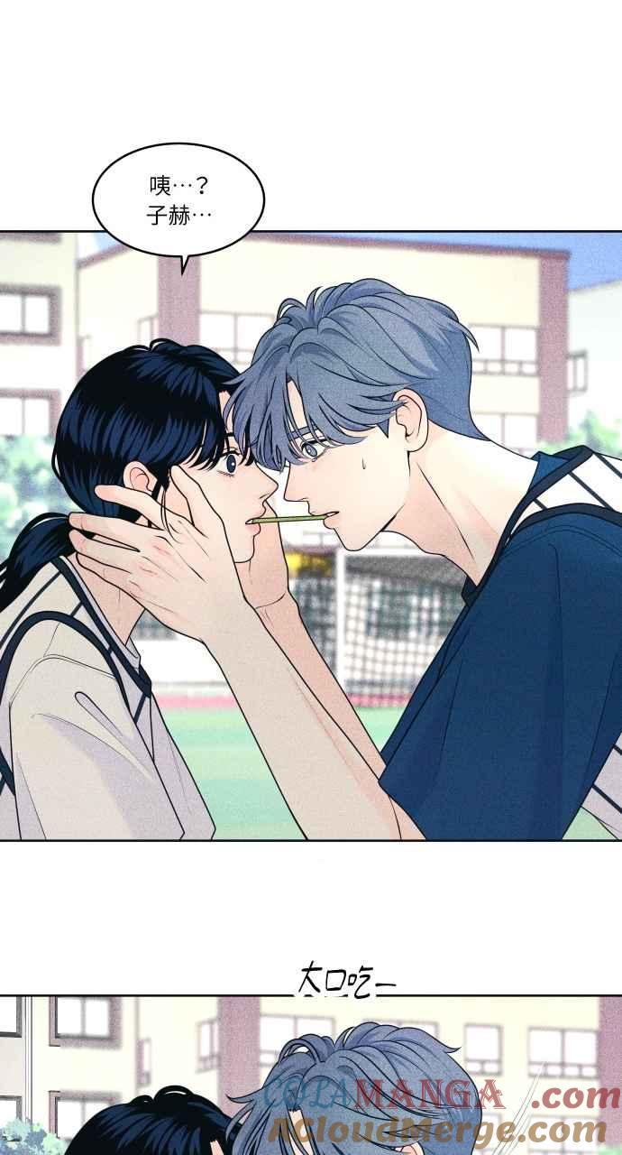 《内向男女》第39话 爱的巧克力棒(3) 第25页
