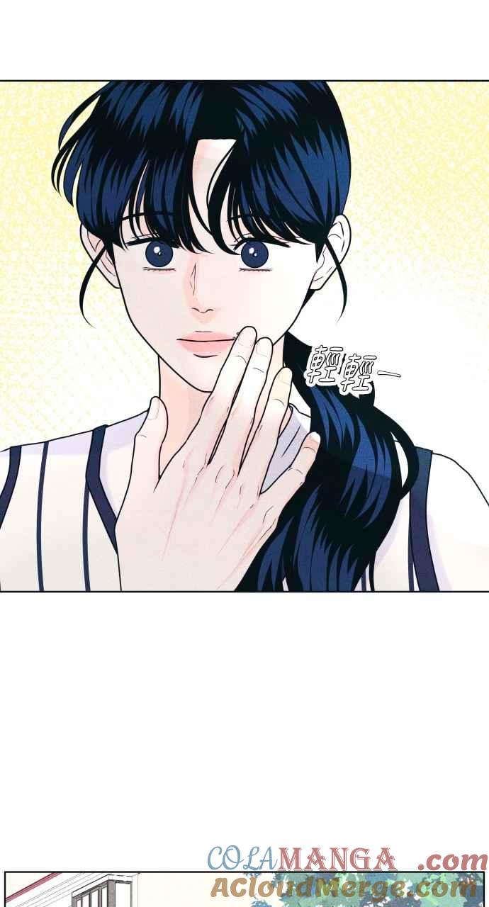 《内向男女》第39话 爱的巧克力棒(3) 第49页