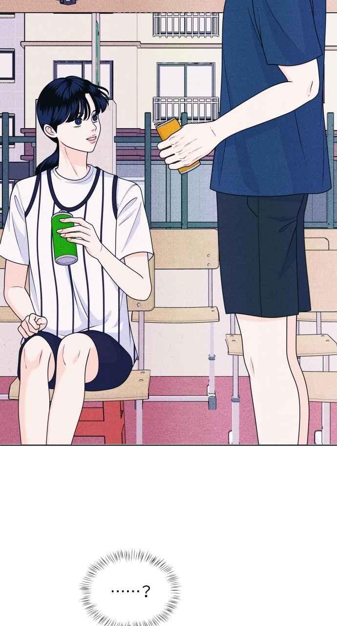 《内向男女》第41话 作战时间(2) 第27页