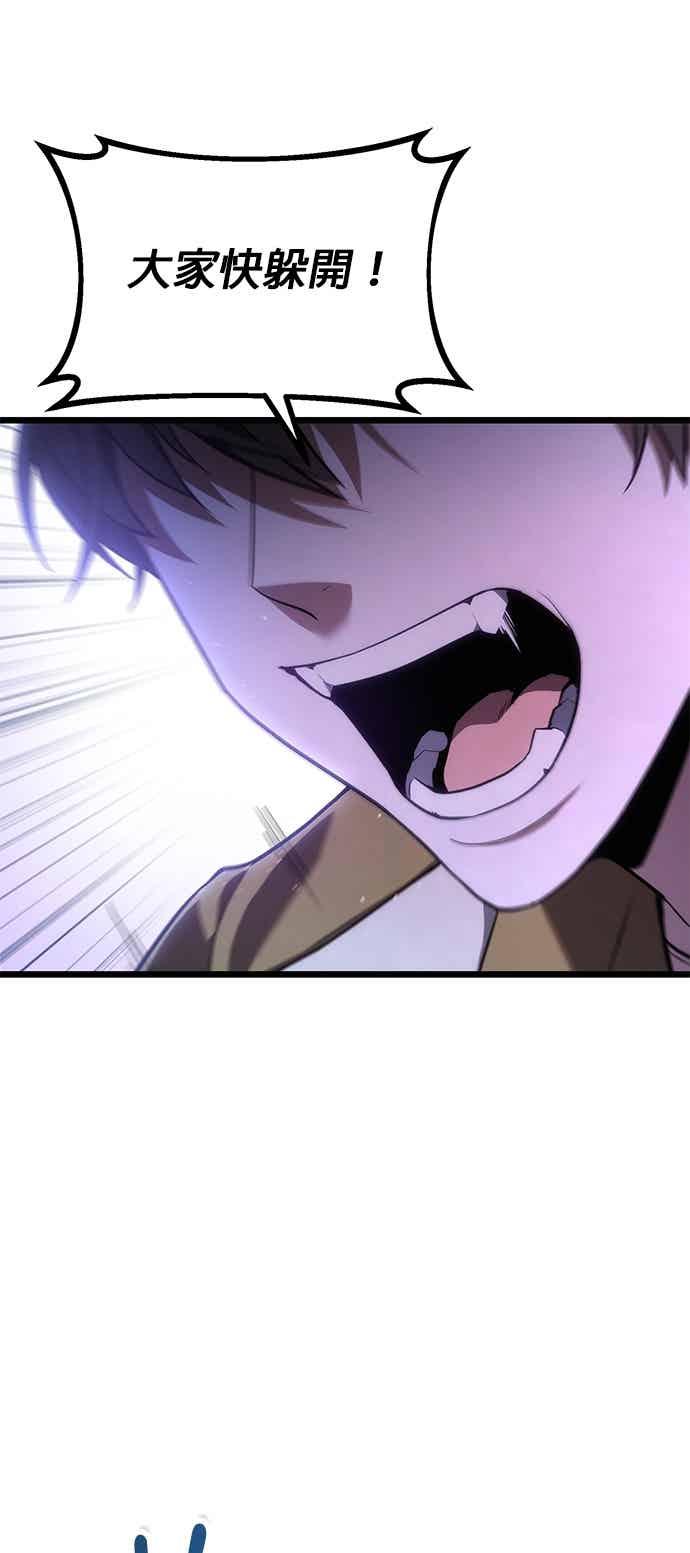 《家之王者》第43话 第15页