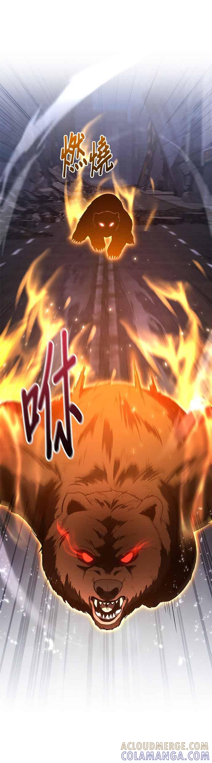 《家之王者》第43话 第4页