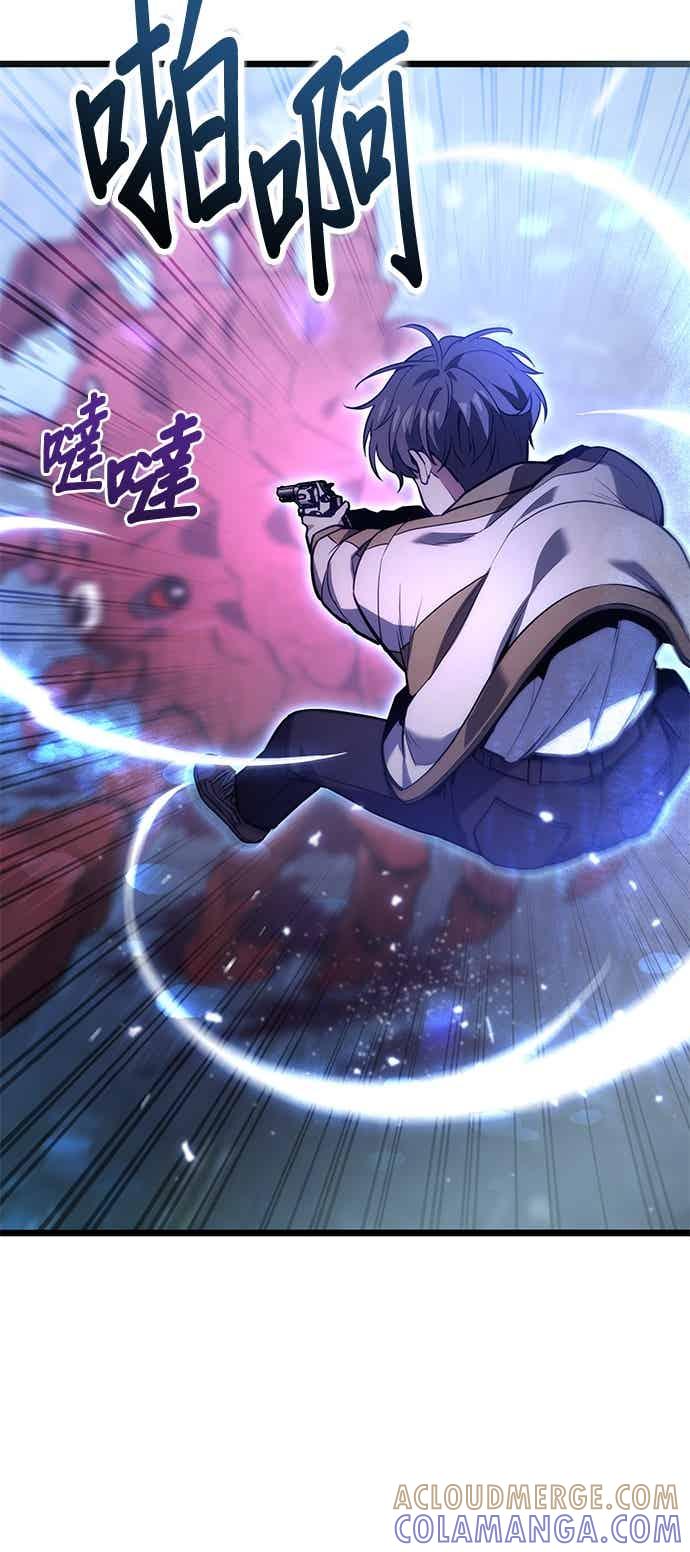 《家之王者》第43话 第16页