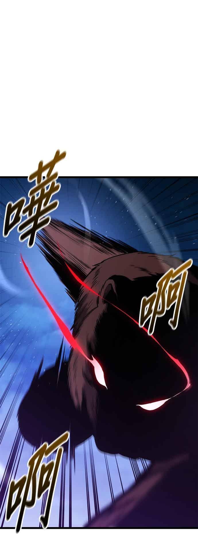 《家之王者》第43话 第11页