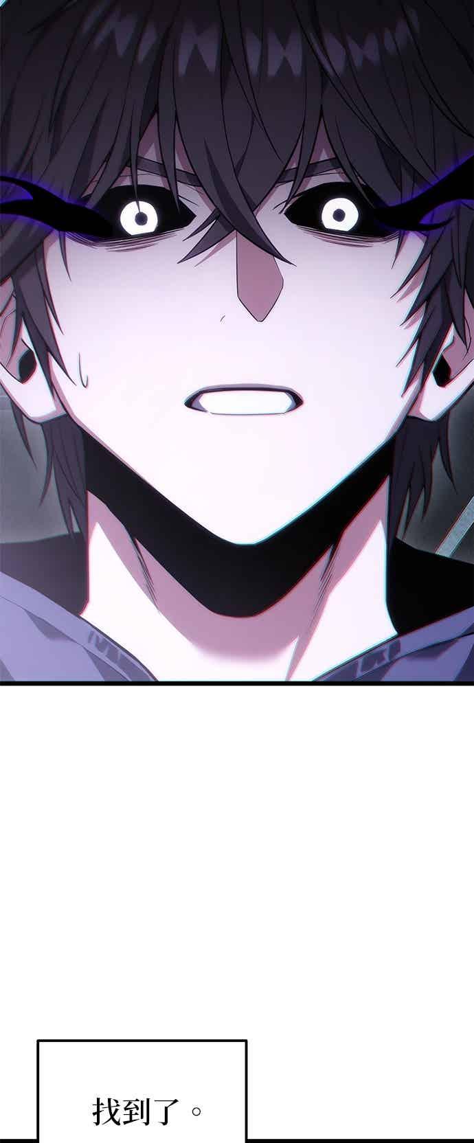 《家之王者》第43话 第27页