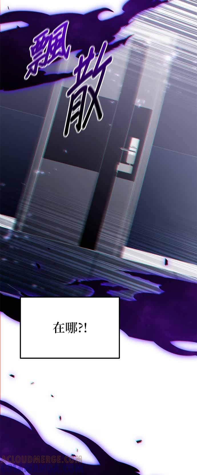 《家之王者》第43话 第25页