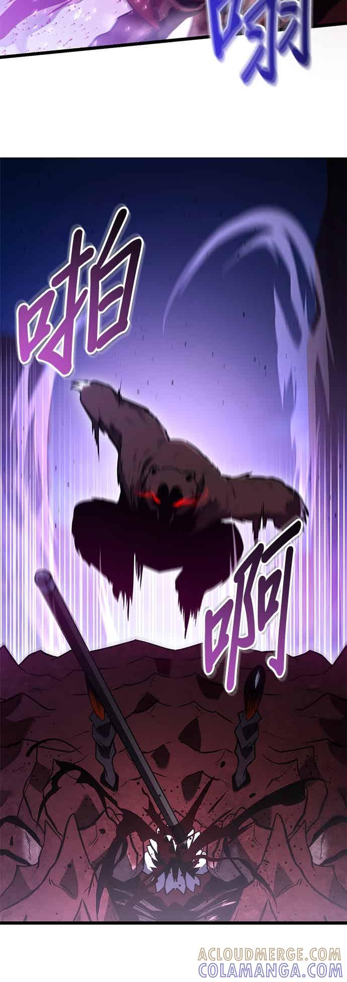 《家之王者》第43话 第10页