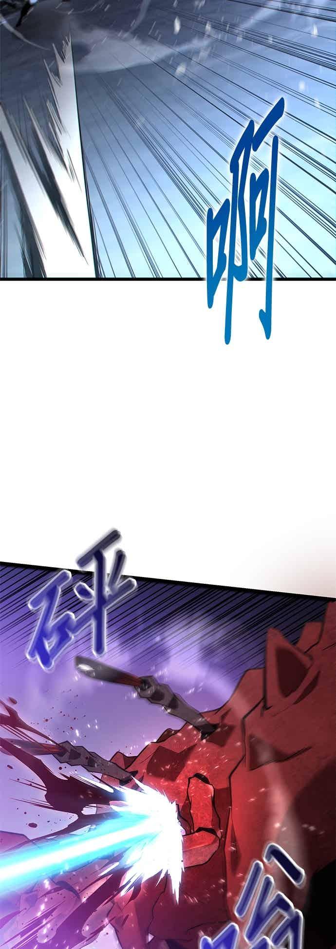 《家之王者》第43话 第9页