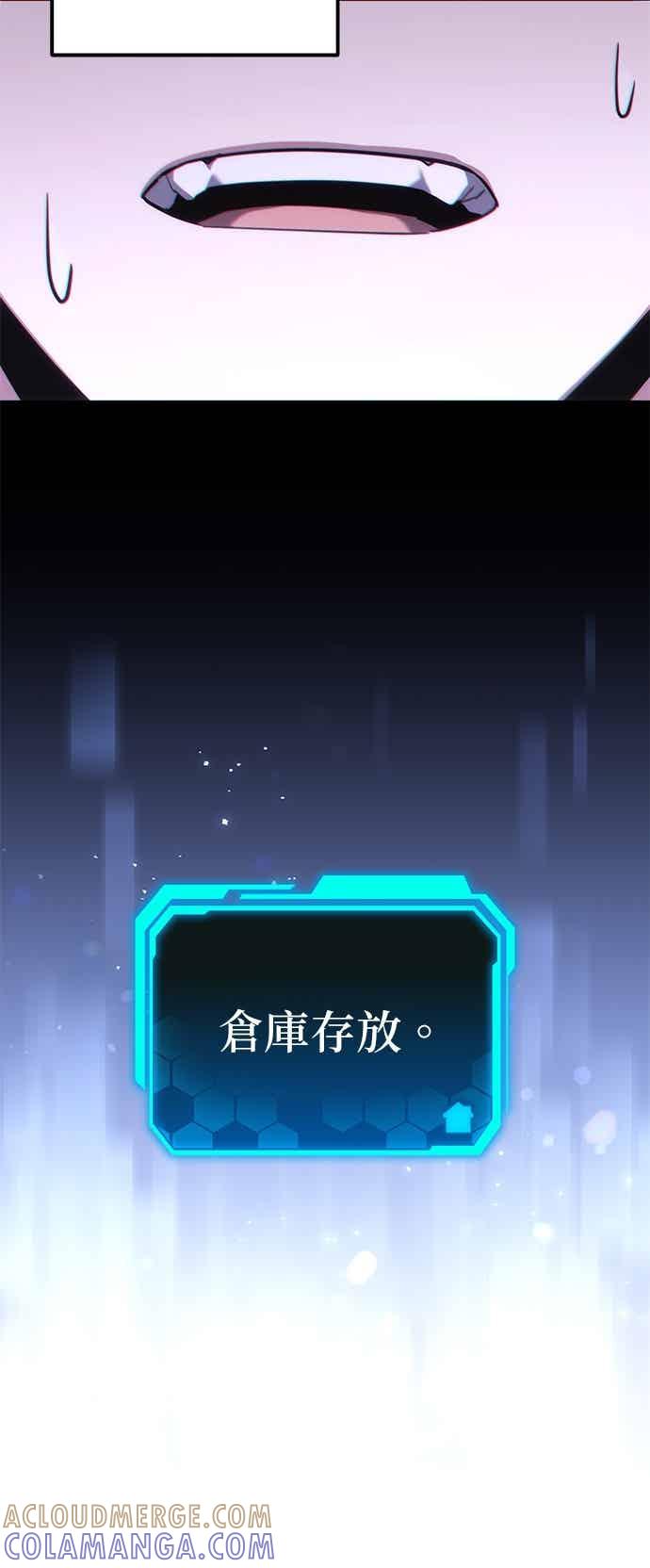 《家之王者》第43话 第28页