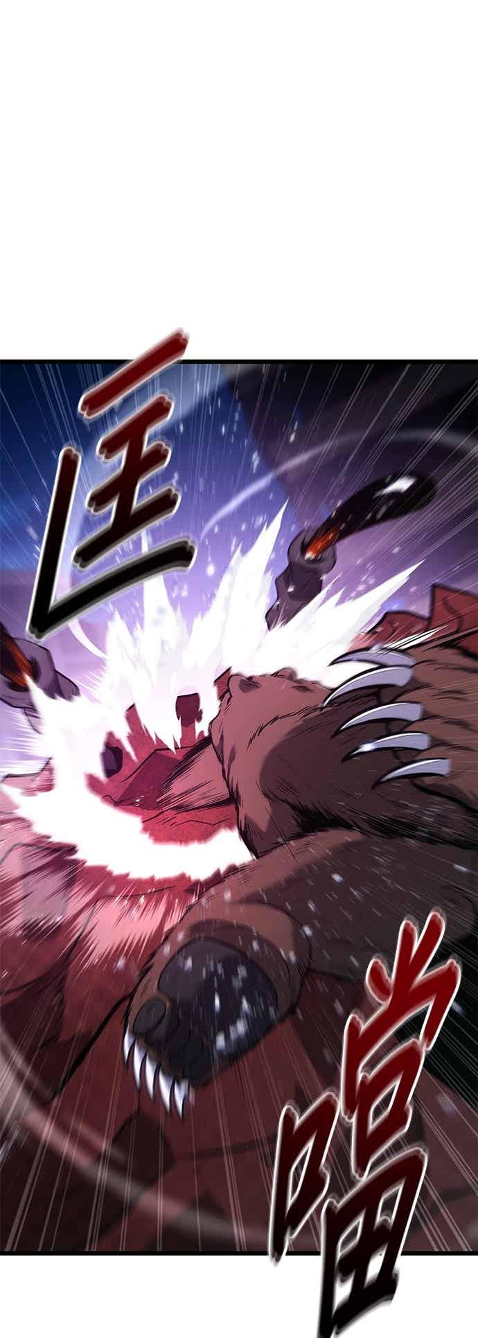 《家之王者》第43话 第12页
