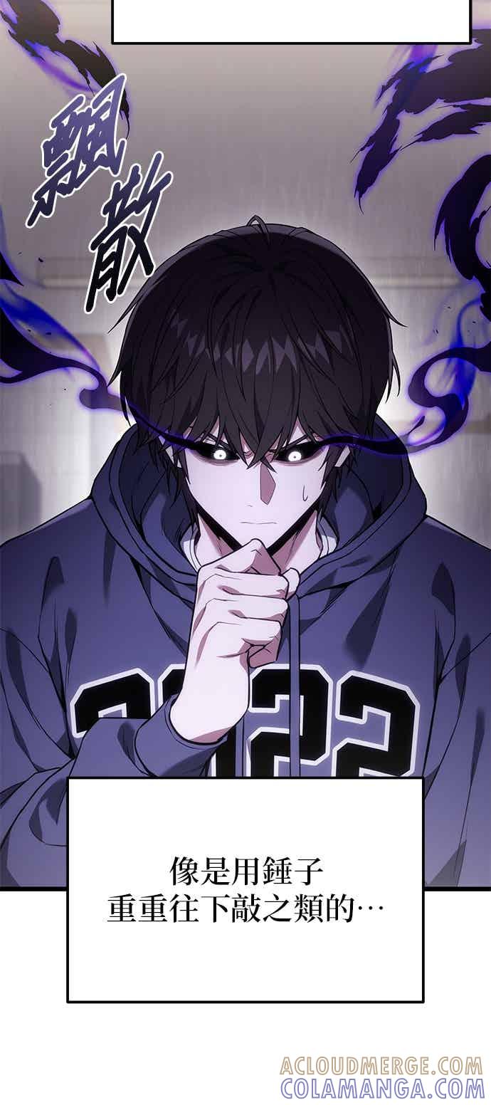 《家之王者》第43话 第22页