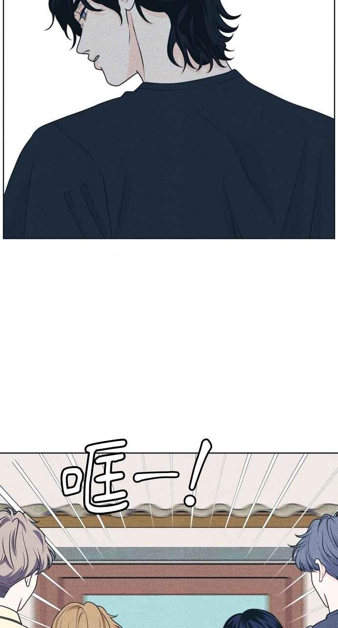 《内向男女》第45话 规则破坏者(2) 第8页