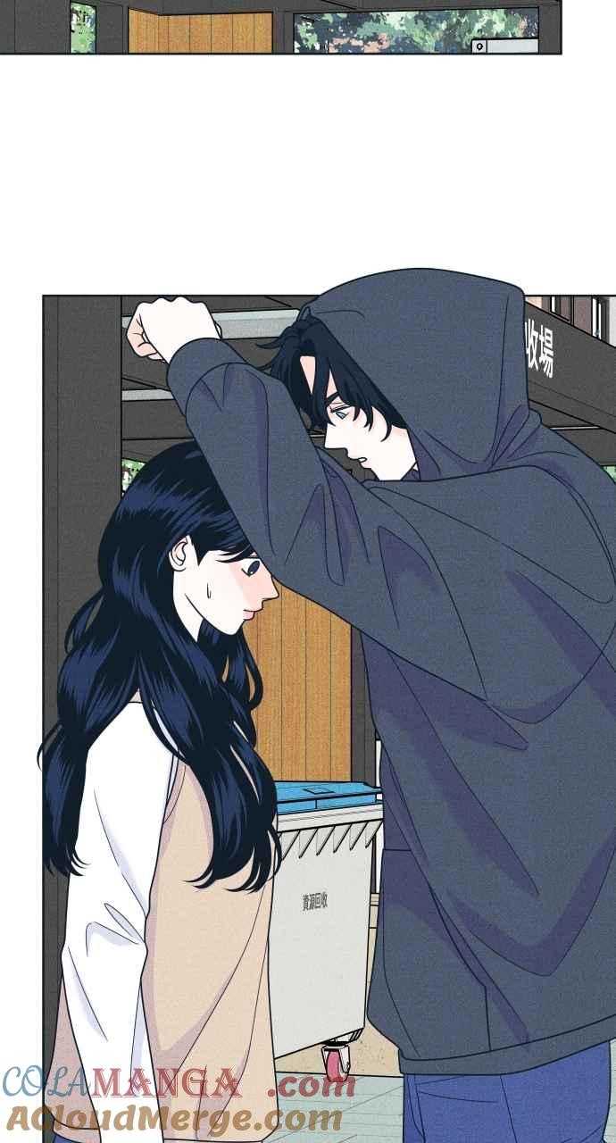 《内向男女》第46话 给多少才够 第22页
